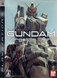 Mobile Suit Gundam Target In Sight Ps3
